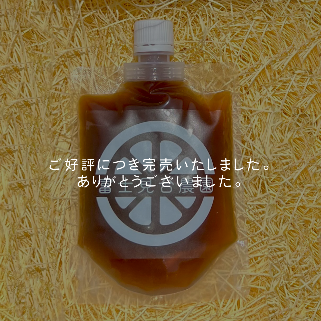 クラフトコーラ